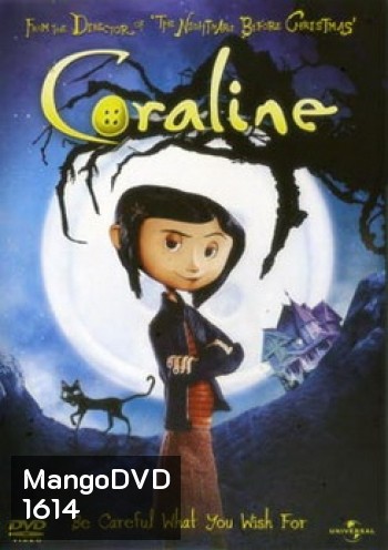 Coraline โครอลไลน์กับโลกมิติพิศวง
