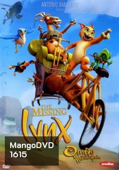 The Missing Lynx อุตลุดแก๊งสัตว์สุดป่วน