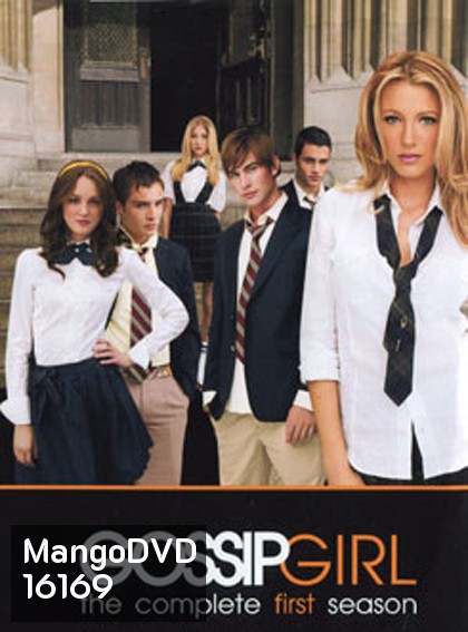 Gossip Girl Season 1