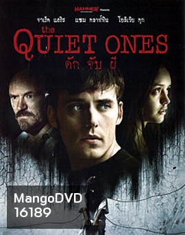 The Quiet Ones ดัก จับ ผี