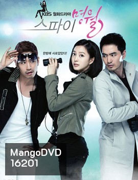 Spy Myung Wol / Myung Wol the Spy