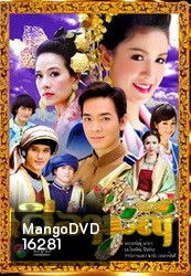 ศิลามณี ภัทรพล ศิลปาจารย์ สุวนันท์ คงยิ่ง