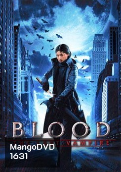 Blood The Last Vampire ยัยตัวร้าย สายพันธุ์อมตะ
