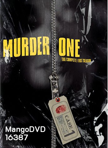 Murder One Season 1 : เมอร์เดอร์ วัน ผ่าคดีฉาว ปี 1