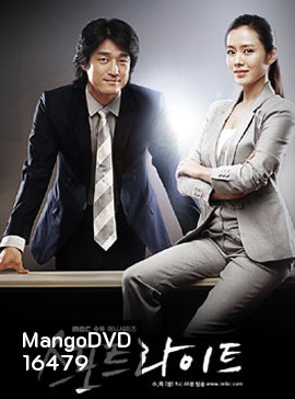 Spotlight เกมรัก คนหัวใจข่าว