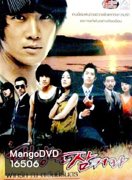 Swallow The Sun ฝากรักไว้ ณ ตะวันนิรันดร
