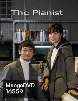 The Pianist
