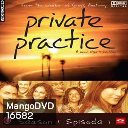 Private Practice Season 1