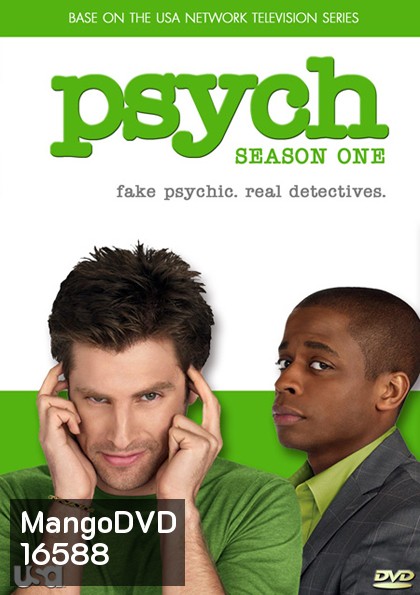 Psych Season 1 ร่างทรงจิตป่วน ปี 1