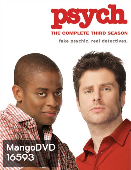 Psych Season 3 ร่างทรงจิตป่วน ปี 3