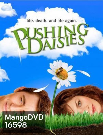 Pushing Daisies Season 1 : นักสืบสัมผัสมหัศจรรย์ ปี 1
