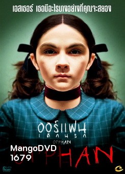 Orphan ออร์แฟน เด็กนรก