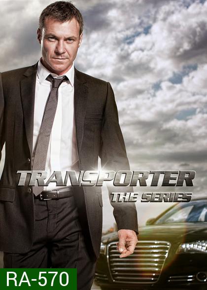 Transporter : The Series