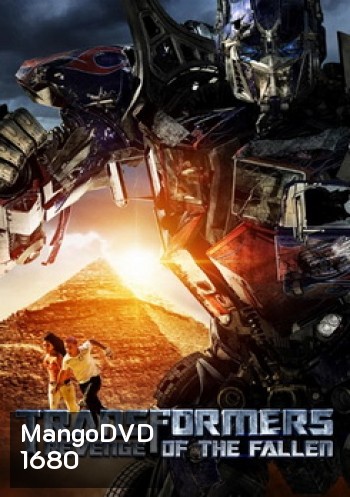 TRANSFORMERS REVENGE OF THE FALLEN ทรานส์ฟอร์เมอร์ส อภิมหาสงครามแค้น