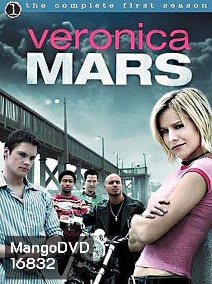 Veronica Mars Season 1