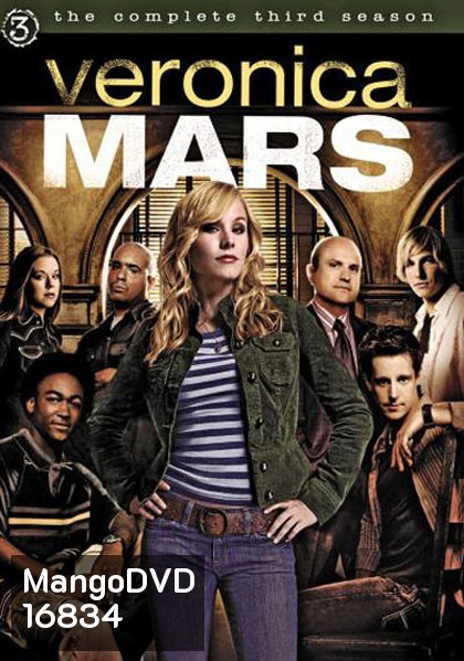 Veronica Mars Season 3