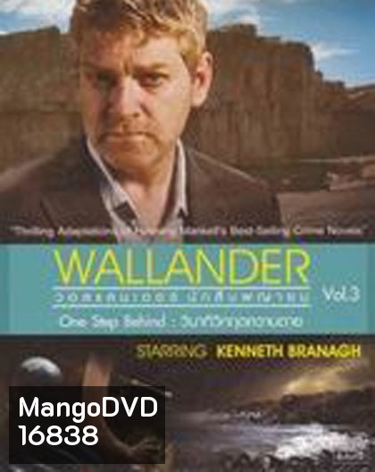 Wallander Vol.3 : One Step Behind วินาทีวิกฤตความตาย