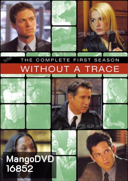 Without A Trace Season 1 : หน่วยล่า ท้าทรชน ปี 1
