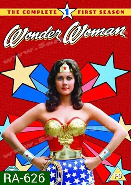 Wonder Woman Season 1