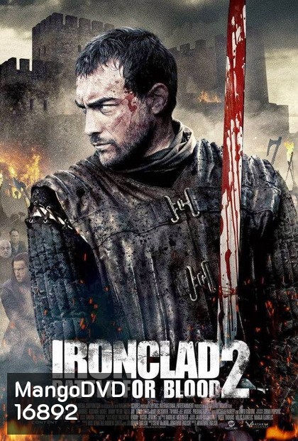 IronClad Battle For Blood ทัพเหล็กโค่นอำนาจ 2