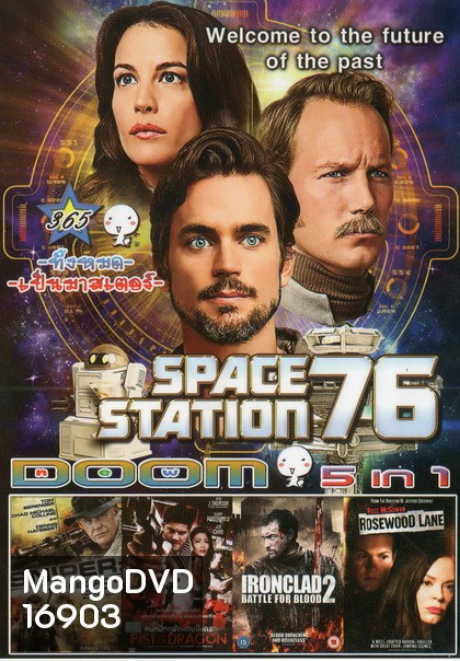 Space Station 76 / SNIPER LEGACY / FIST OF THE DRAGON / IRONCLAD BATTLE FOR BLOOD 2 / ROSEWOOD LANE