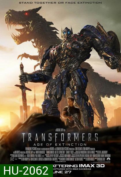 Transformers Age of Extinction ทรานส์ฟอร์เมอร์ส 4 มหาวิบัติยุคสูญพันธุ์