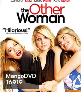 The Other Woman แผนเด็ดหัวผู้ชายตัวแสบ