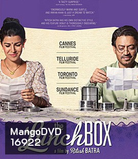 The Lunchbox เมนูต้องมนต์รัก