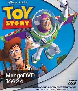Toy Story 3D ทอย สตอรี่ 3D