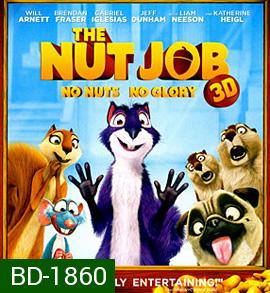The Nut Job (2014) เดอะ นัต จ็อบ ภารกิจหม่ำถั่วป่วนเมือง 3D
