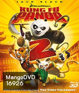 Kung Fu Panda 2 (2011) กังฟูแพนด้า 2 (3D)