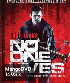 No One Lives (2012) โหด...ล่าเหี้ยม