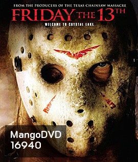 Friday the 13th (2009) ศุกร์ 13 ฝันหวาน