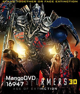 Transformers: Age of Extinction (2014) ทรานส์ฟอร์เมอร์ส 4 มหาวิบัติยุคสูญพันธุ์ 3D (Side By Side 3D)