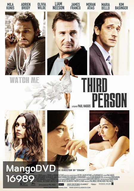 Third Person ปมร้อนซ่อนรัก