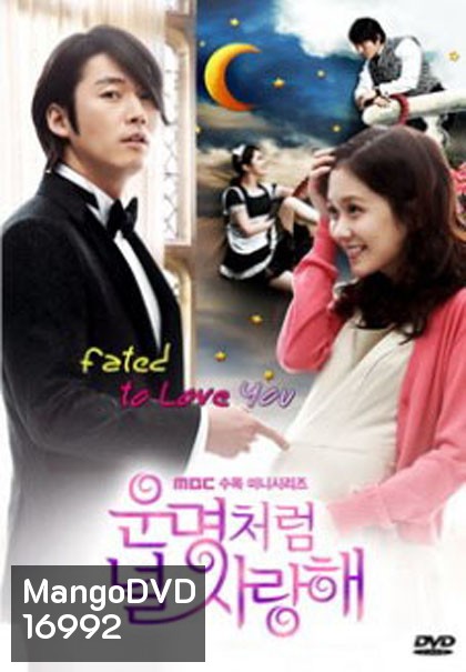 Fated to Love You ชะตารัก สะดุดเลิฟ