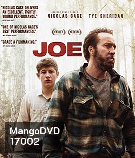 Joe โจ