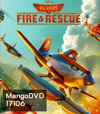 Planes 2 Fire & Rescue (2014) เพลนส์ ผจญเพลิงเหินเวหา 2