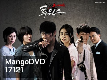 TWO WEEK 14วัน ขอให้ฉันปกป้องหัวใจเธอ