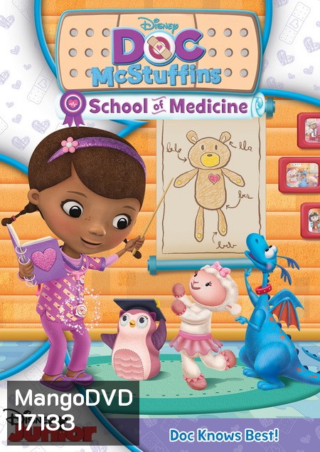 Doc McStuffins School of Medicine