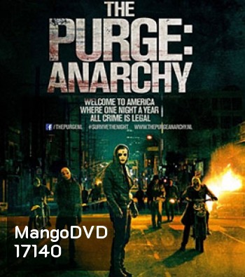 The Purge : Anarchy คืนอำมหิต : คืนล่าฆ่าไม่ผิด