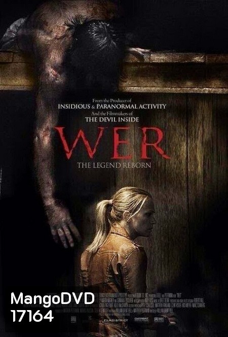 Wer คนหมาป่า