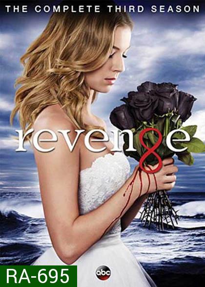 Revenge Season 3 แค้นนี้ต้องชำระ ปี 3