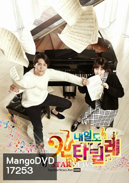 Tomorrow Cantabile