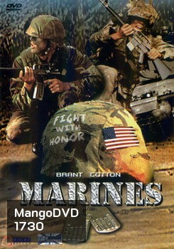 MARINES มารีนส์ หน่วยปฏิบัติการเย้ยนรก