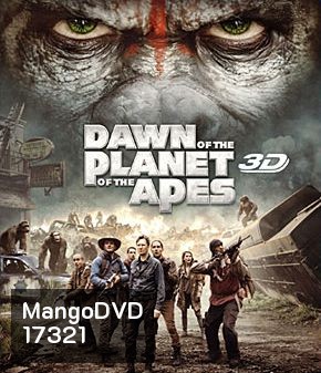 Dawn of the Planet of the Apes (2014) รุ่งอรุณแห่งอาณาจักรพิภพวานร 3D