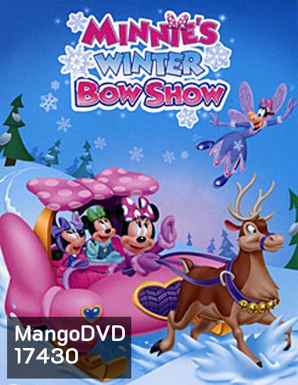 Minnie's Winter Bow Show งานโชว์โบว์ มินนี่แสนสนุก