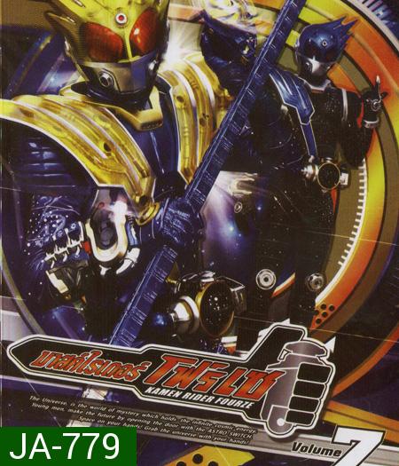 มาสค์ไรเดอร์ โฟร์เซ Kamen Rider Fourze Vol.7