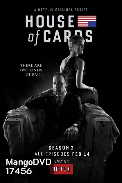House Of Cards Season 2