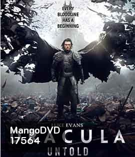 Dracula Untold แดร็กคูล่า ตำนานลับโลกไม่รู้